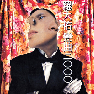 亚洲综合极品香蕉久久网
