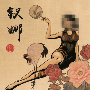 亚洲综合极品香蕉久久网
